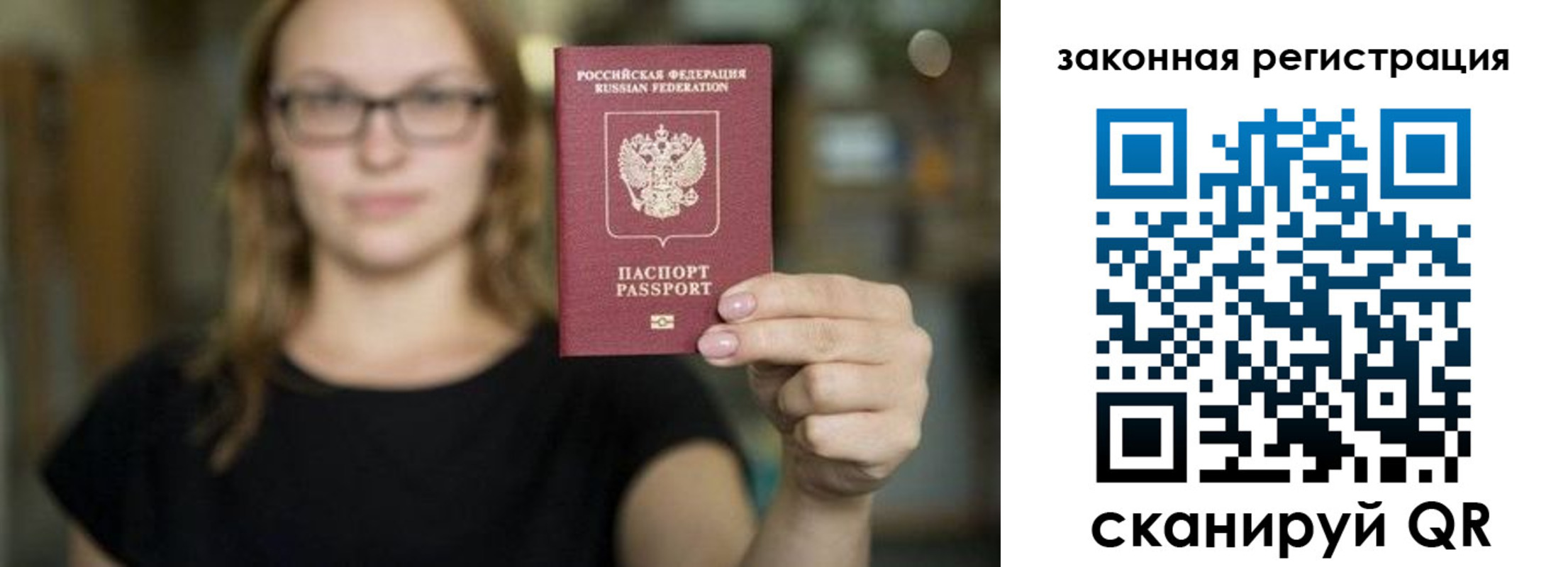 где прописаться в Юже